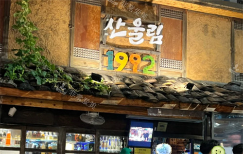 韩国小酒馆推荐