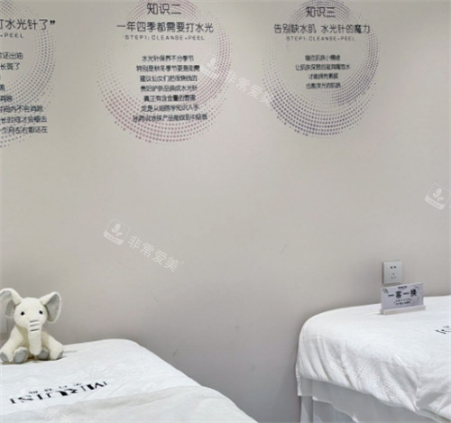 菏澤美合睿斯醫(yī)療美容水光注射室 菏澤美合睿斯醫(yī)療美容水光注射室