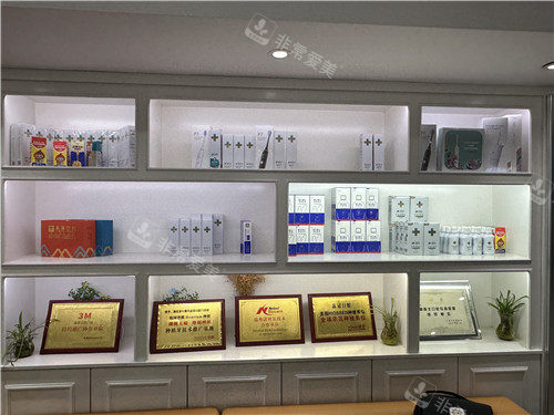 十堰品冠口腔产品墙