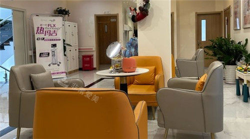 沈阳创美荟医疗美容休息区