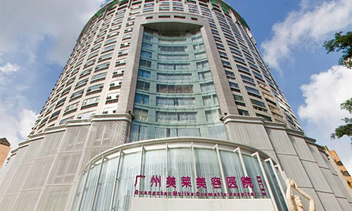 广州美莱整形医院的外观图