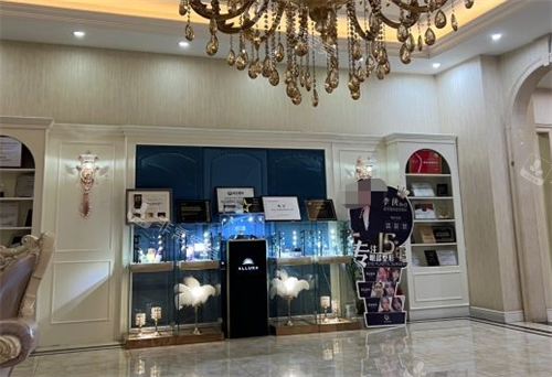 沈阳蓝天整形大厅展示区域