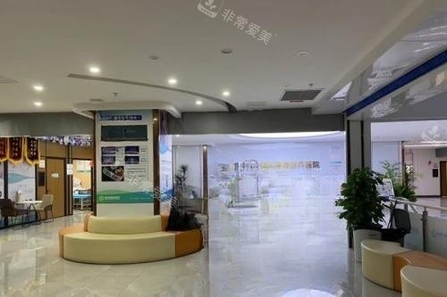 福州亮睛眼科医院休息区域
