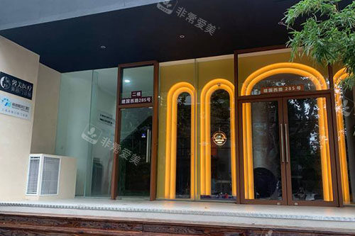 上海赛德阳光入口环境图