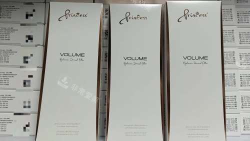 奥地利公主玻尿酸