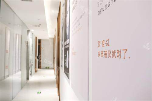 西安英蓓仪医疗美容大厅环境