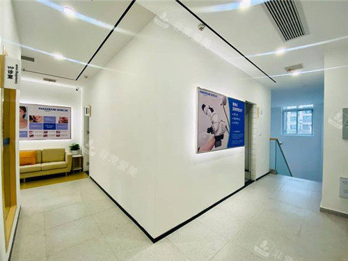 六安皓雪口腔走廊环境