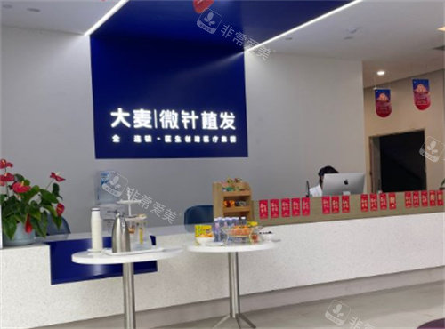 合肥大麥微針植發(fā)前臺 合肥大麥微針植發(fā)前臺