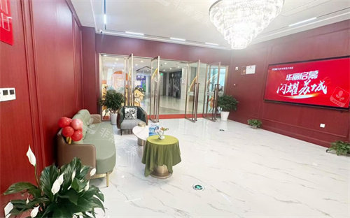苏州华韩医疗美容医院大厅