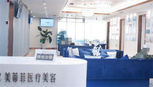 成都美蒂菲医疗美容等候区 成都美蒂菲医疗美容等候区