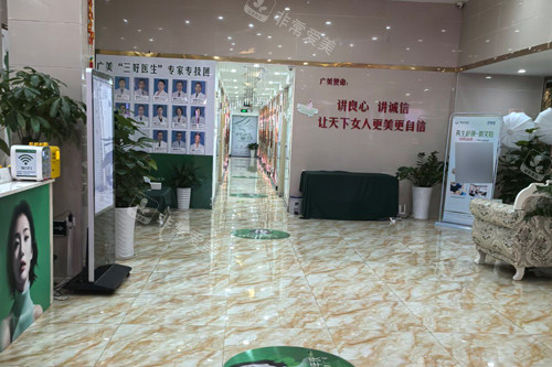 佛山广美整形美容大厅图