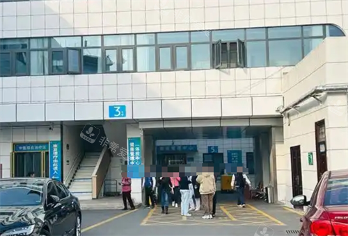 郑州市管城中医院整形科住院部