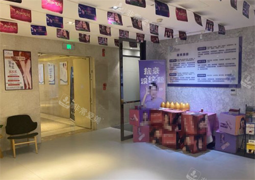 烟台爱丽美整形等候区环境