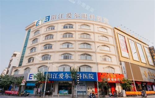 阳江爱尔眼科外景