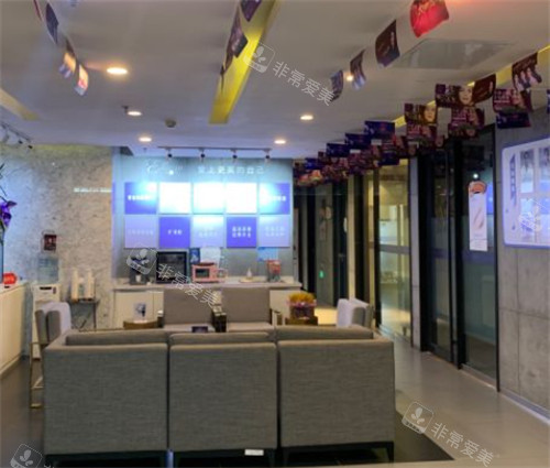 烟台爱丽美整形大厅