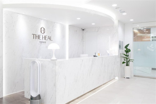 韩国theheal皮肤科怎...
