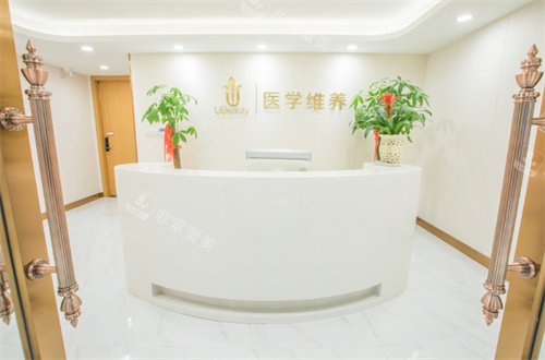 合肥華美整形4樓