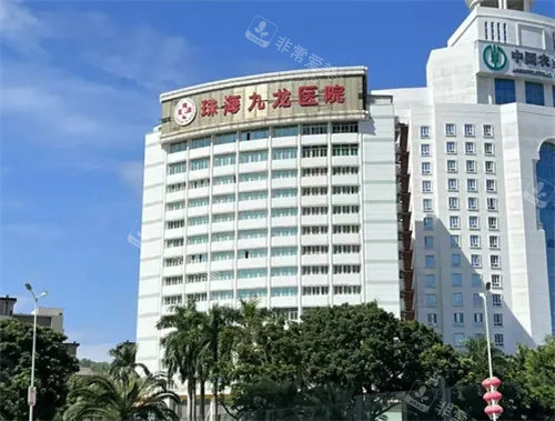 珠海做面部提升哪家医院好，九龙/韩妃/爱思特/新颜/熙尔曼整形等技术出色！