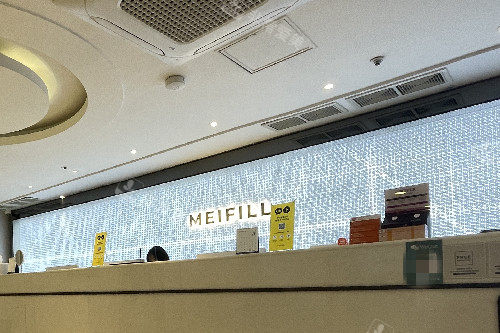 韩国meifill皮肤科导诊台