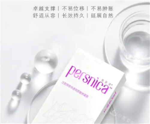 铂安润玻尿酸优势介绍