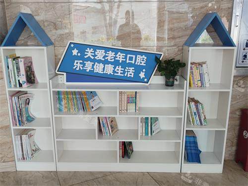 保山德康口腔书架示意图