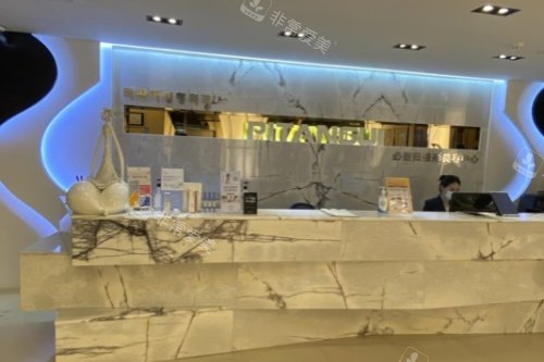 韩国必当归整形导诊台 韩国必当归整形导诊台