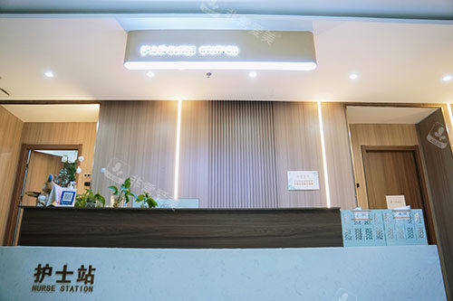 连云港铂曼医疗美容服务台