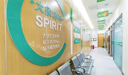 连云港成宏口腔等待区