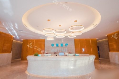 内蒙古呼和浩特华医口腔医院前台