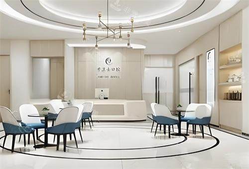 延安牙卫士口腔大厅图