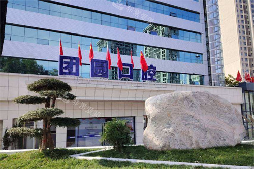 宝鸡团圆口腔外景