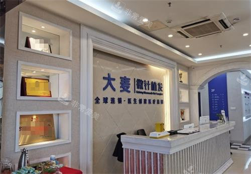 无锡植发好的机构有哪些？大麦植发、百年植发、艺植植发技术相当可靠
