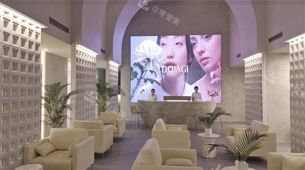 韩国DG皮肤科环境展示图