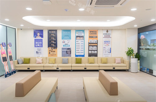 韩国本思医院釜山店休息