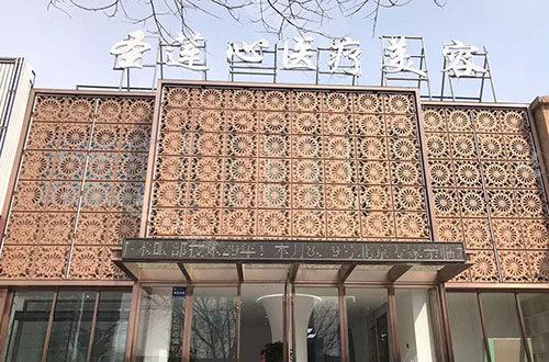 大同圣莲心医疗美容大楼外景图