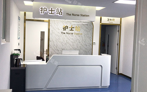 大同圣莲心医疗美容护士站