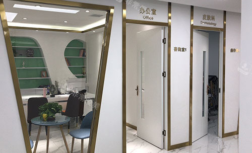 大同圣莲心医疗美容整形术前商谈室