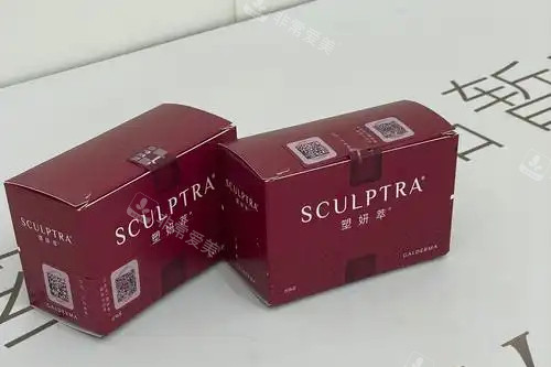 塑妍萃 塑妍萃