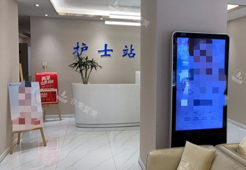 大同清木医疗美容护士站环境