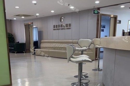 上海华美整形的住院部