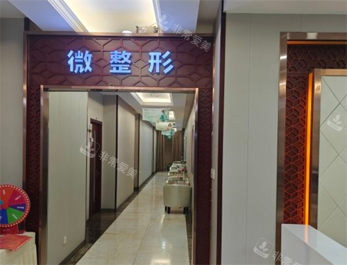 太原丽都整形微整形区