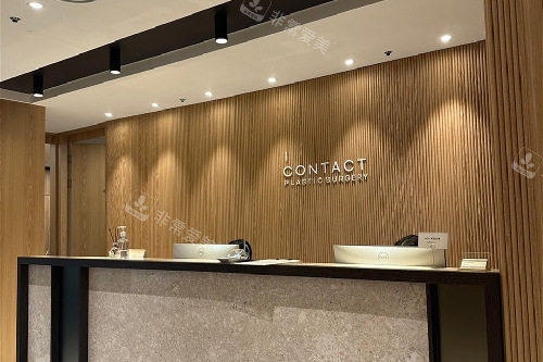 韩国 IContact整形医院导诊台