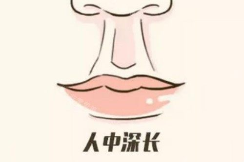 人中长卡通图
