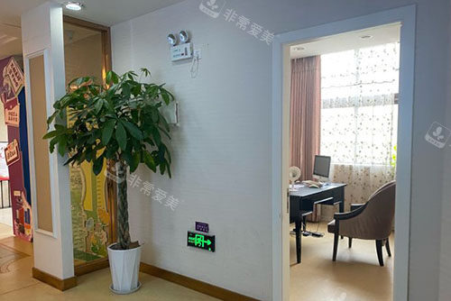 盐城艾美莉整形商谈室