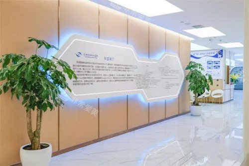 昆明星程眼科医院内部环境