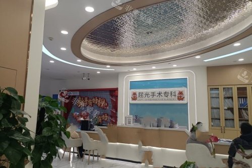 昆明星程眼科医院屈光手术专科导诊台
