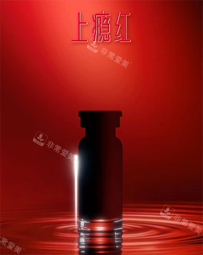 艾维岚上瘾红水光爆火！械3童颜水光3000预算踩雷吗？