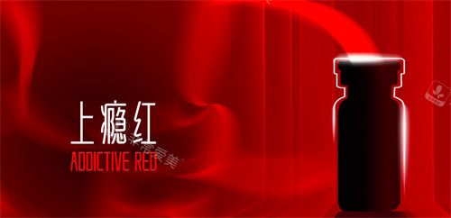 艾维岚上瘾红来咯~作为新上市的艾维岚上瘾红润颜新品价格合适成分牛超值得!!!