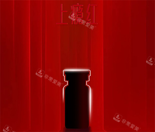 艾维岚上瘾红
