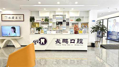 昆明长鹏口腔（拓东店）前台大厅照